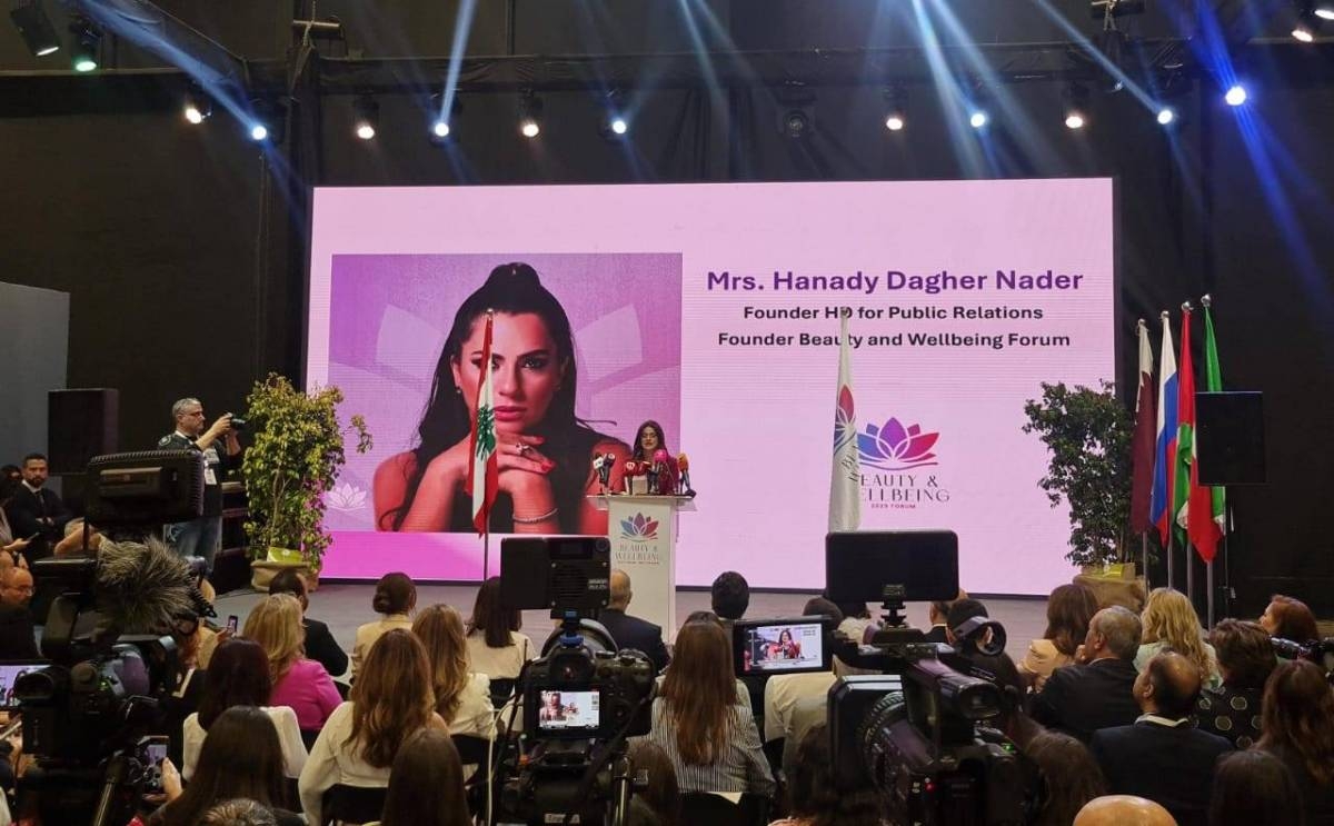 من جمال بيروت إلى جمال الروح اللبنانية... انطلاقة ناجحة لمنتدى "Beauty and Wellbeing Forum" في نسخته الثانية