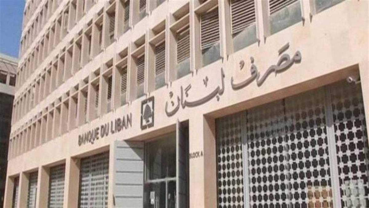 ما لم تعاد الثقة مع المودعين وخدمة الاقتصاد