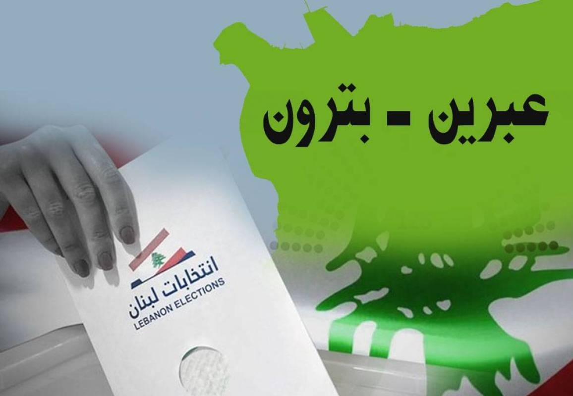 ضرغام لـ "الديار": نسعى الى تشجيع الحركة السياحيّة