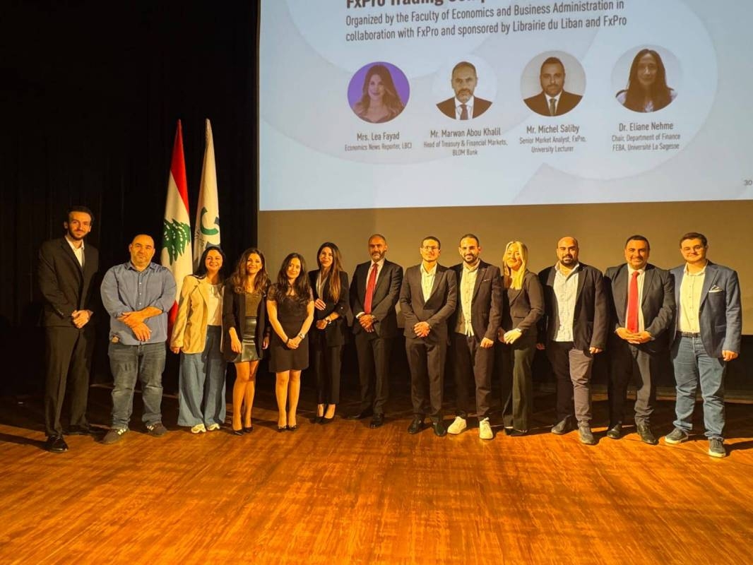 مسابقة في جامعة "الحكمة" حول التداول بالأسهم والعملات الرقمية
