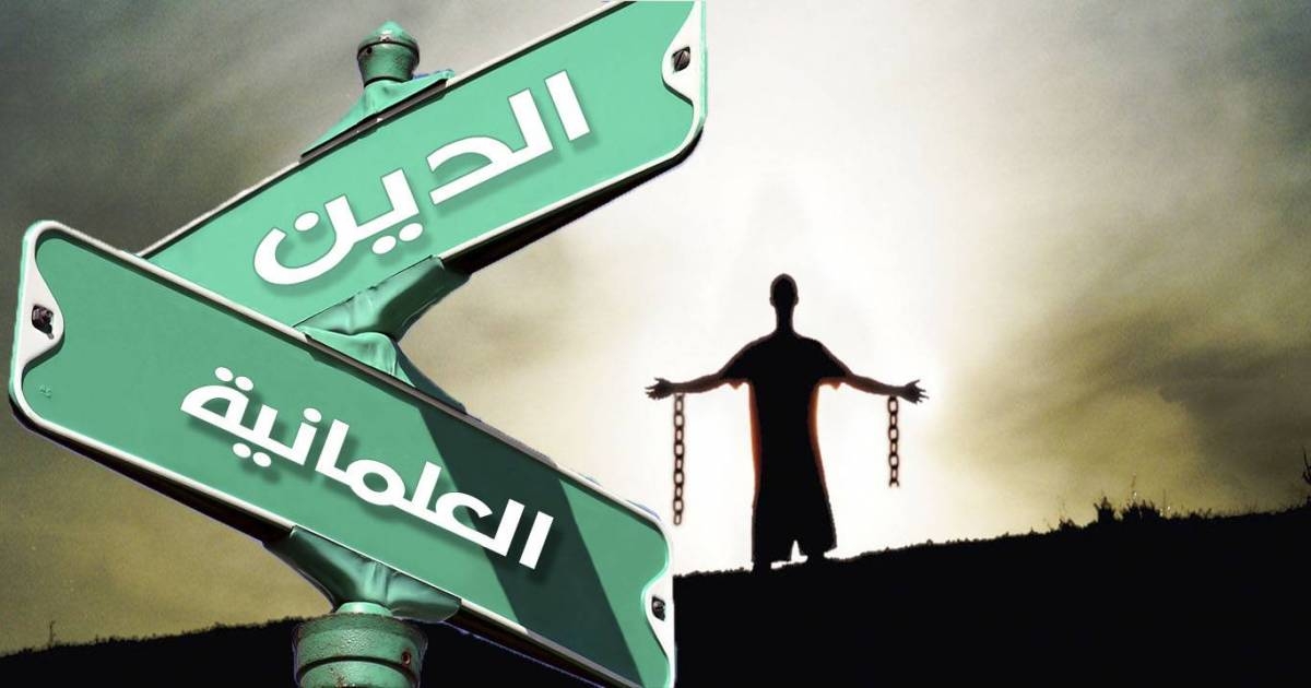 من لبنان الطائفيّة الى لبنان العلمنة... حلم أم حقيقة؟ و كيف؟
