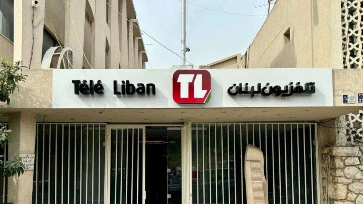 التلفزيون الرسمي الشاهد على عهود وانتصارات في سبات هل تعمل الحكومة على تطويره... أم يدخل العصر الحجري؟