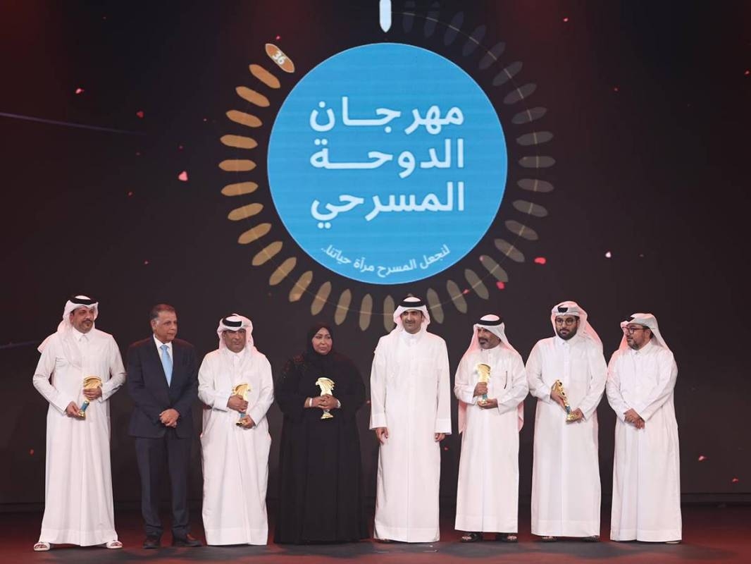 مهرجان الدوحة المسرحي: تكريم 3 فنانين