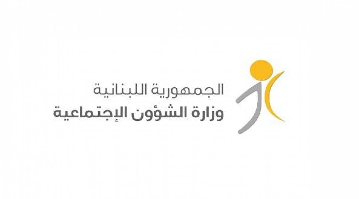 "الشؤون" تذكّر بقنوات التواصل الرسمية للاستفسار أو متابعة برامجها وخدماتها