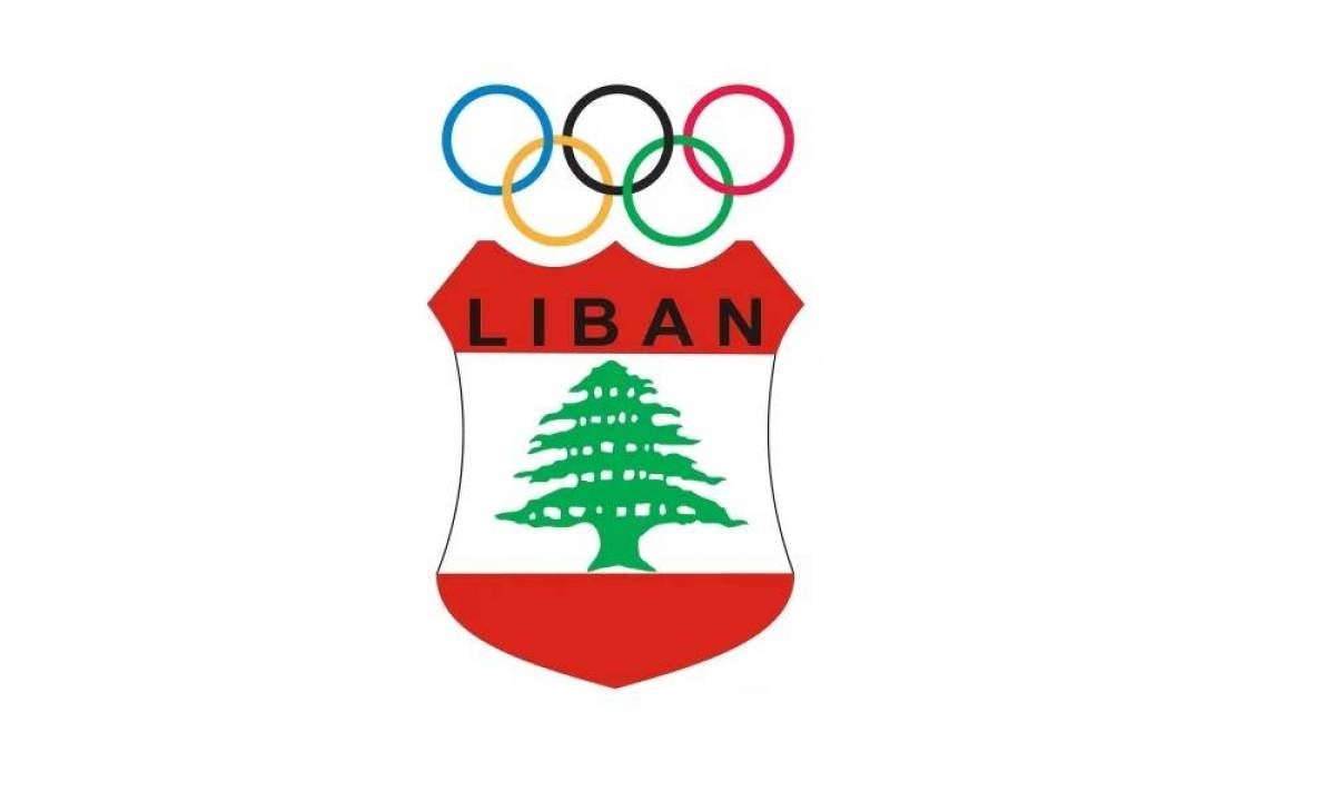 بيان من مركز التحكيم الرياضي في لبنان... وهذا ما جاء فيه