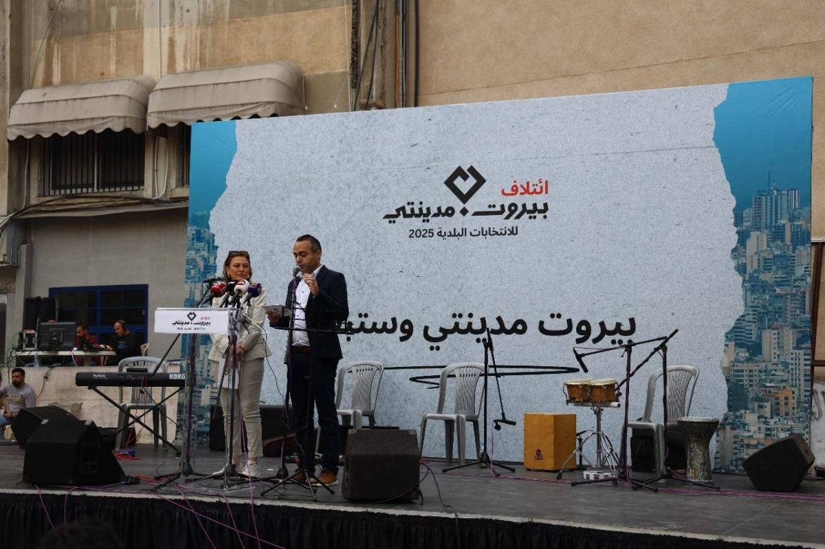"أمسية الفرح للائحة بيروت مدينتي"... درويش: العاصمة اليوم تصرخ وتستحق منا أن ننتخب لمستقبلها لا لماضيها