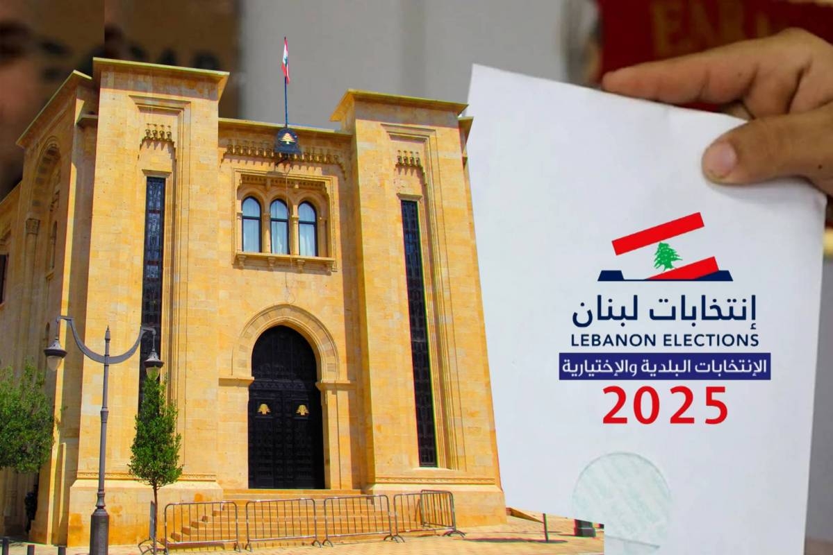 اتصالات بين القوات والتيار في زحلة... وبيروت تفقد المناصفة بغياب المستقبل