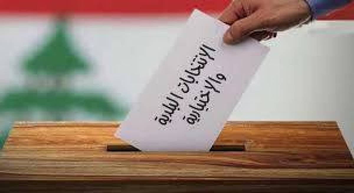 التحقيق مع قائمقام الهرمل بعد فقدان دفاتر تصاريح لمندوبي مرشحين للانتخابات
