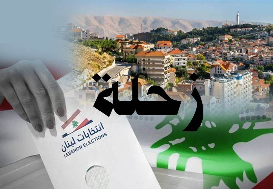 معركة زحلة حسمت الجمعة... تعليمة جوية وصلت الضاهر: STOP