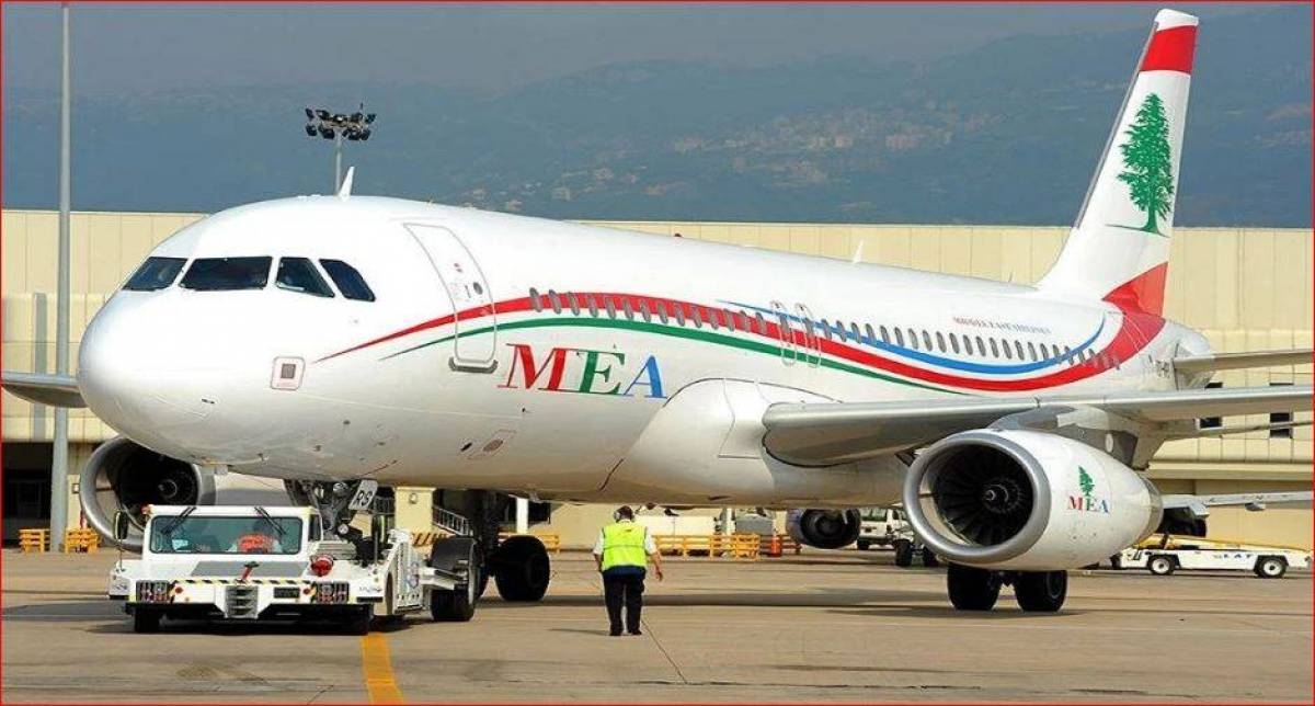 بيان توضيحي لشركة طيران الشرق الأوسط
