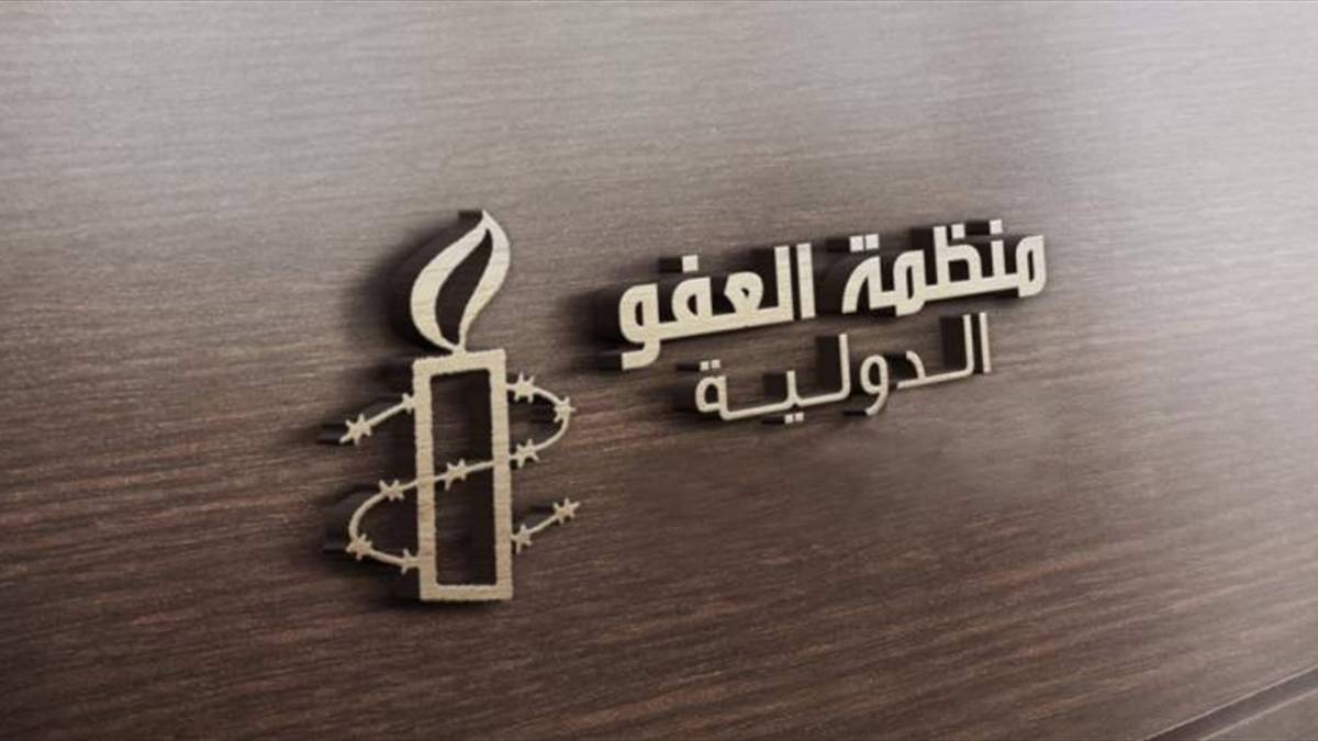 روسيا تحظر نشاط منظمة العفو الدولية