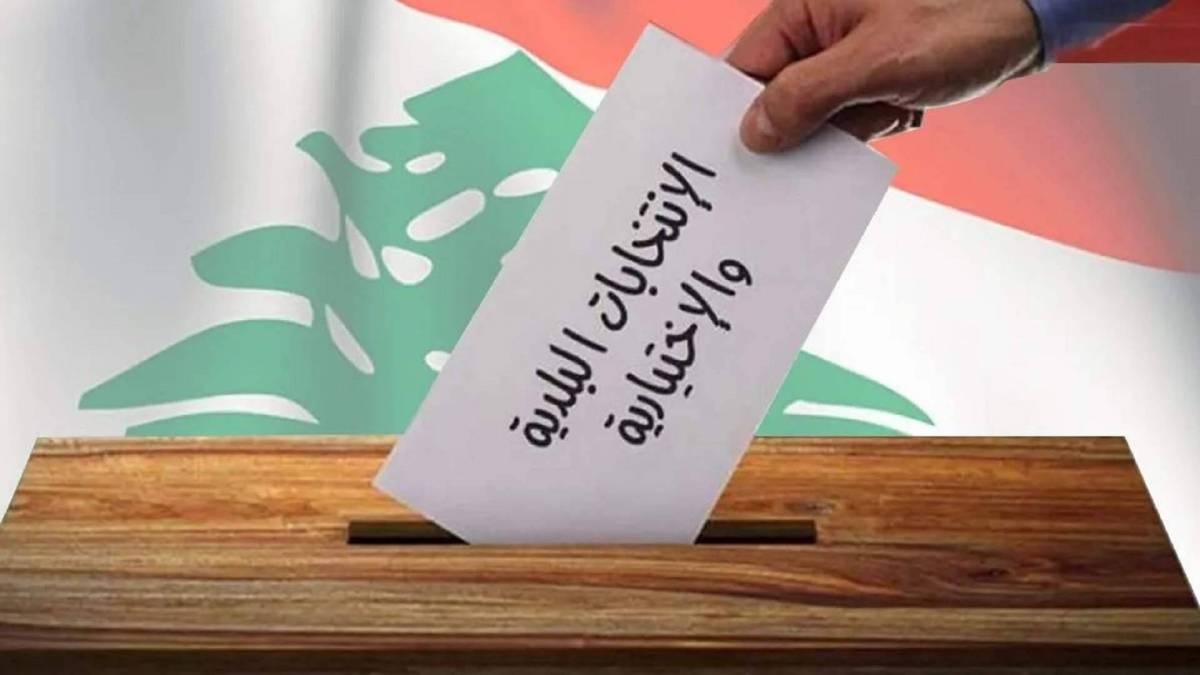 نسب اقتراع جديدة والاعلى من جزين