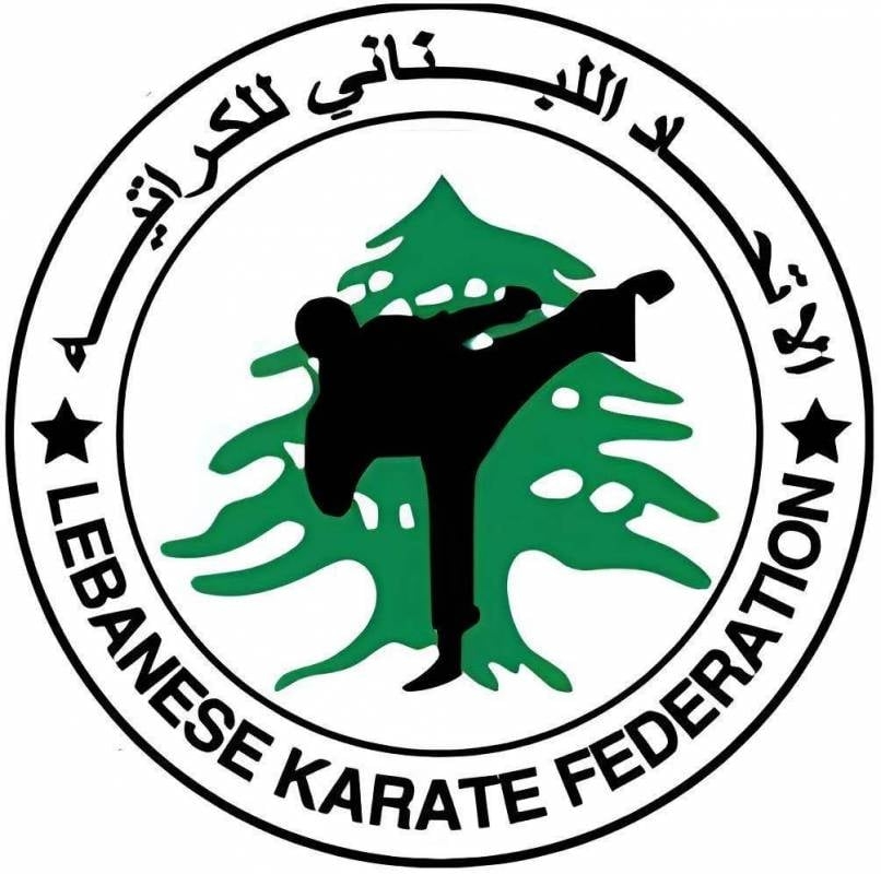 دورة تدريبية دولية في الكاراتيه الخميس والجمعة والسبت