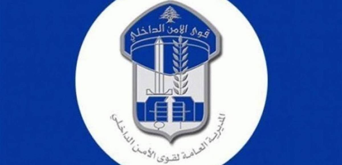 قوى الأمن: توقيف 5 أشخاص بحوزتهم كمية من المخدرات