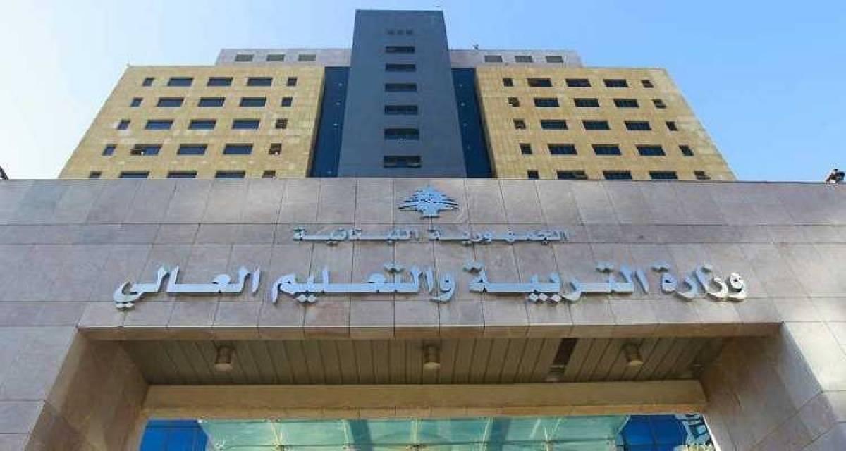 'التربية': مدرسة عين بعال بخير بعد الاستهداف الإسرائيلي