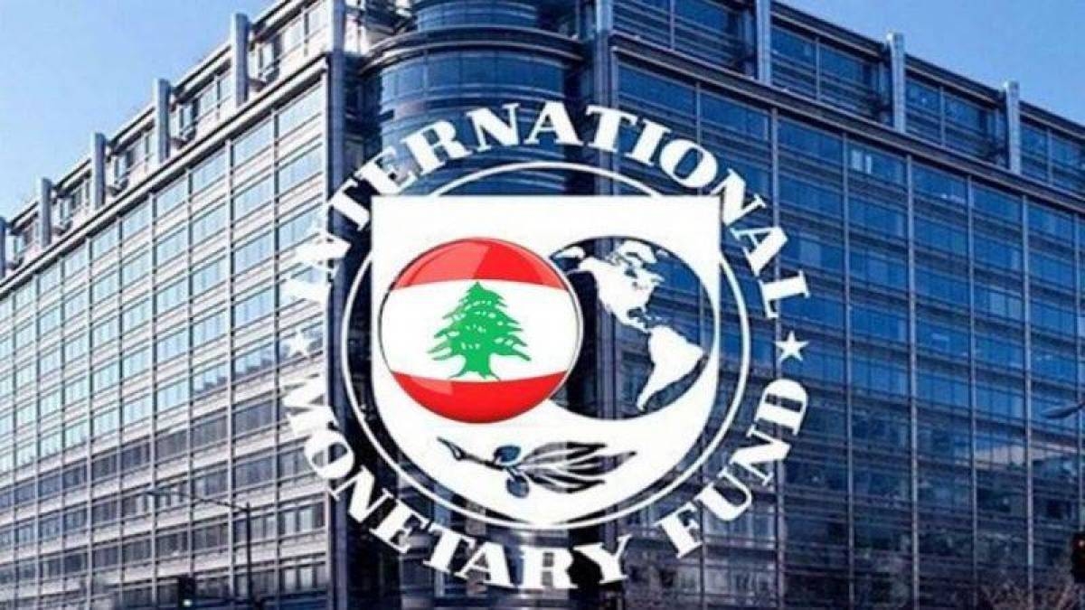 مشروع الحكومة للإصلاحات وصندوق النقد