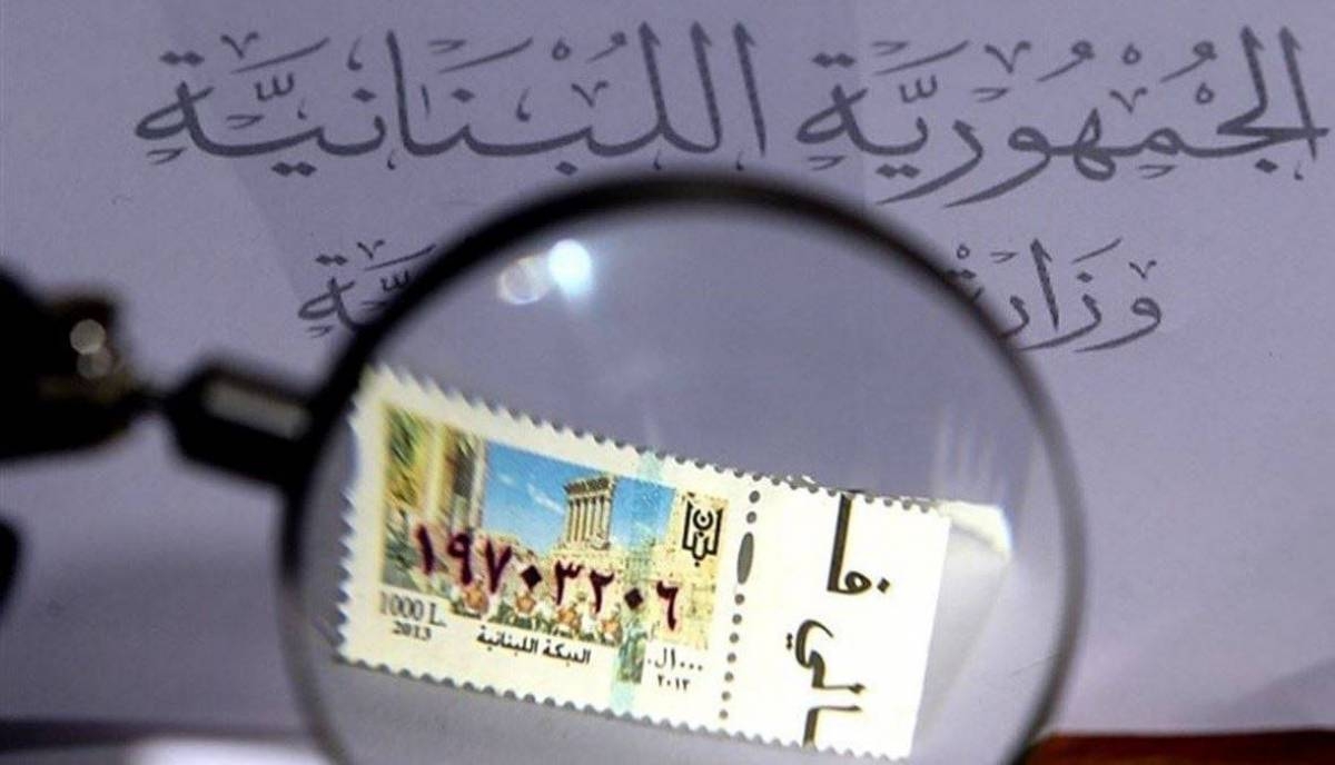 كتاب من وزير المال إلى وزارة الداخلية... ماذا جاء فيه؟