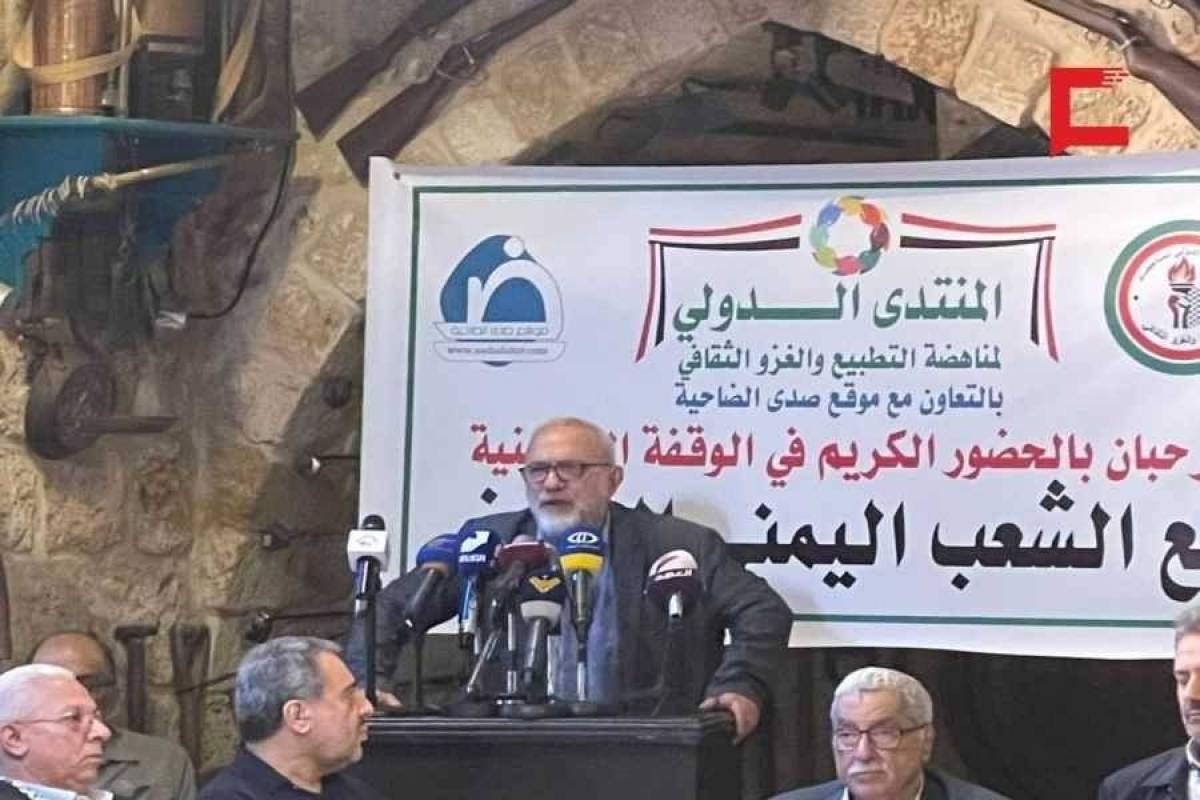 ندوة في الضاحية: المقاومة في لبنان تواصل دعمها لليمن وغزة قماطي لـ"الديار": نواصل صبرنا الاستراتيجي... وجاهزون لكلّ السيناريوهات