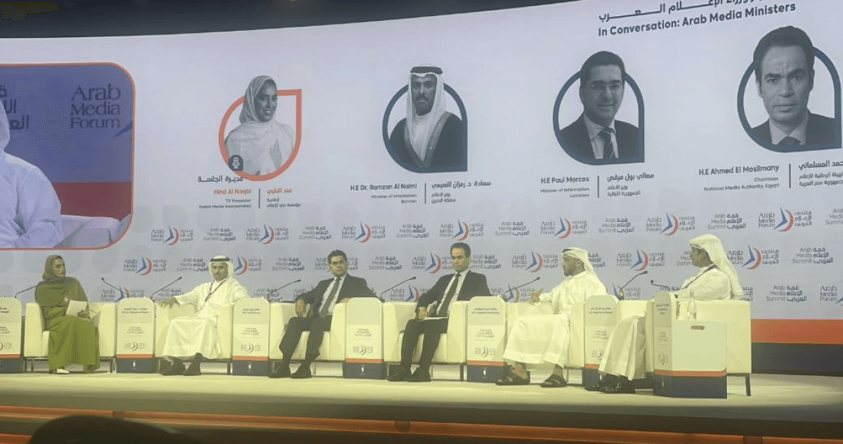 مرقص في قمة الإعلام العربي: للافادة من الذكاء الاصطناعي مع تلافي محاذيره