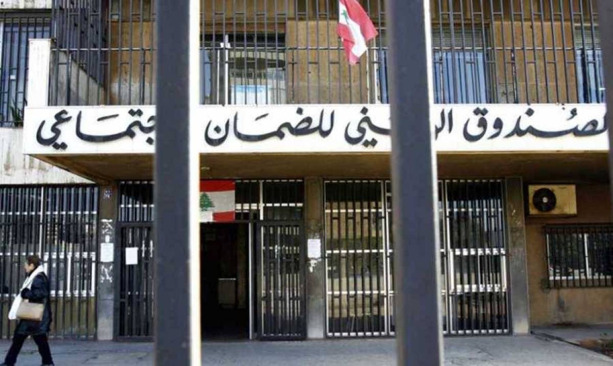 كركي: الضمان يطلب من مقدّمي الخدمات