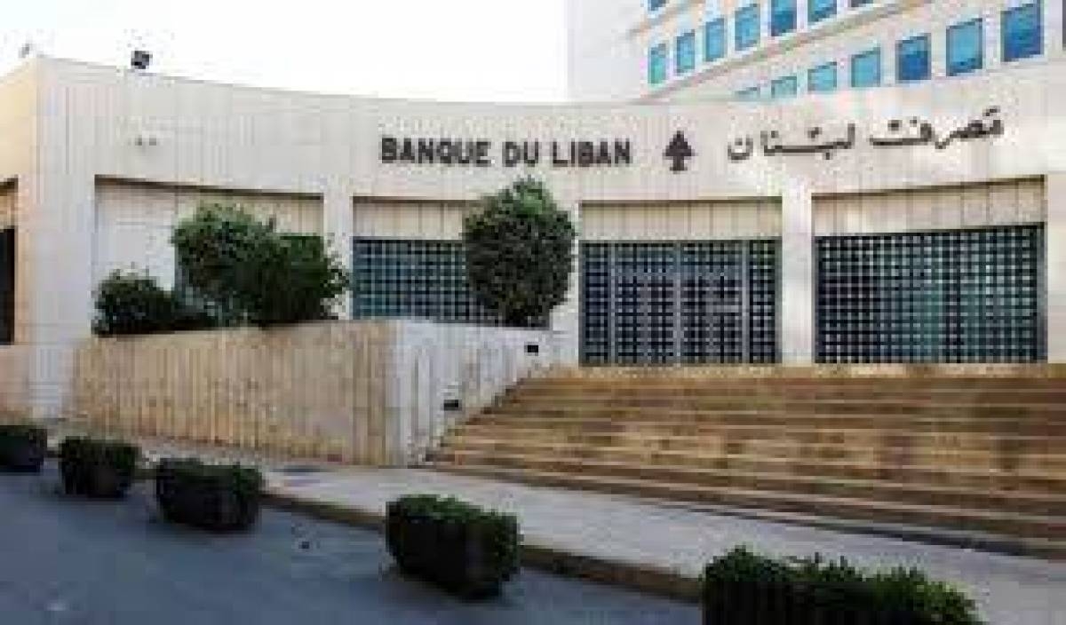 مصرف لبنان يجهد لفصل خسائر الدولة عن خسائر المركزي لتفادي مطالبة حملة اليوروبوندز بحجز الذهب