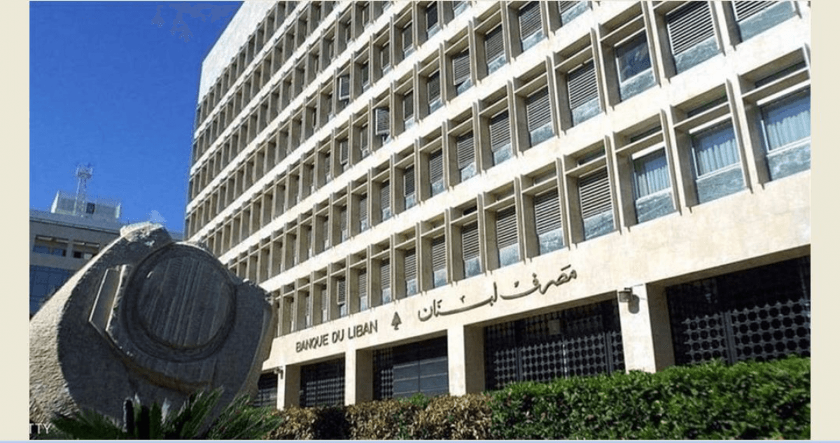 حاكم المركزي يعد خطة لاعادة الودائع والعلاقة بينه وبين المصارف علاقة تجارية سعيد على مسافة واحدة من الجميع لا اصدقاء له مع المصارف ولا عدو لها
