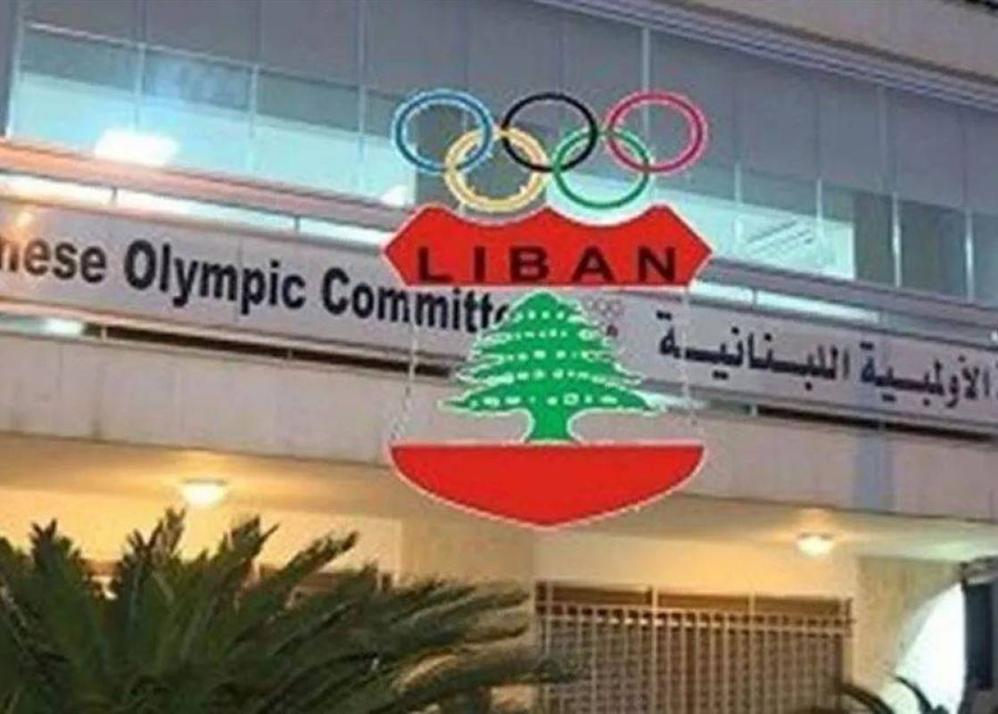 مقررات اللجنة التنفيذية للجنة الأولمبية