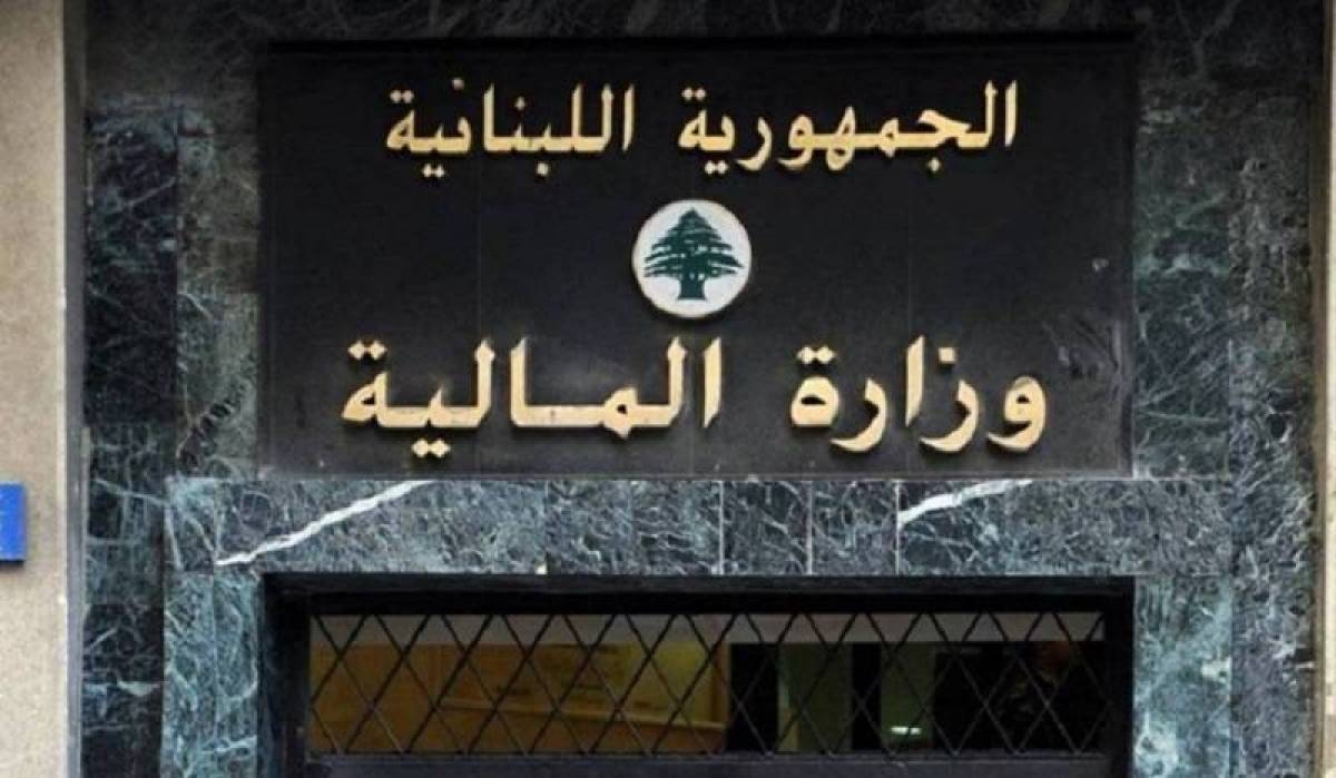 'المالية': المعطيات المتداولة حول تعاطينا مع ملف النفايات غير دقيقة