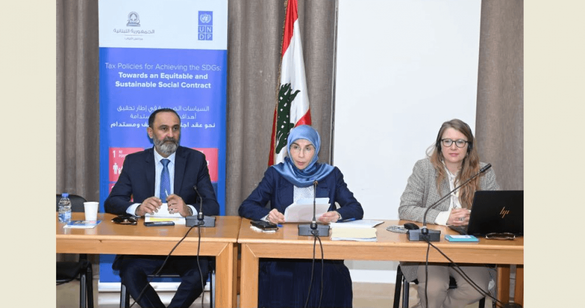 عز الدين: اصلاح السياسات الضريبية يساهم في معالجة الأزمة الاقتصادية