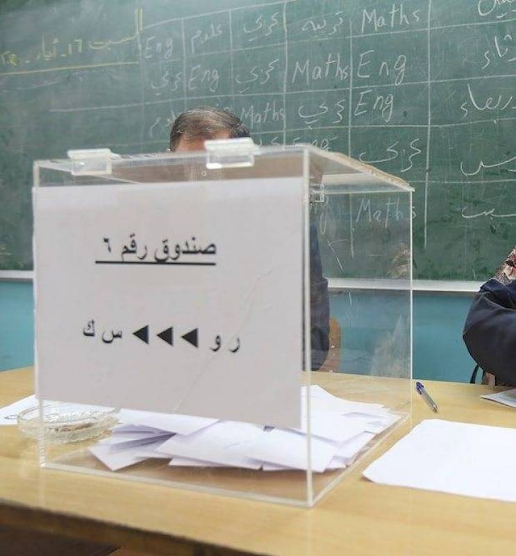 التزكية تقترب من خواتيمها في إنتخابات رابطة معلمي "الاساسي" إتصالات مع مرشحين اثنين للانسحاب لمصلحة الائتلاف بعد التمديد حتى ظهر اليوم