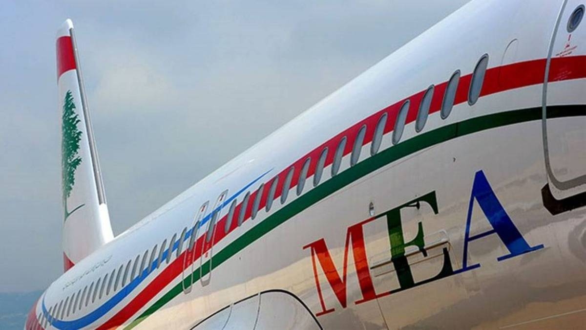 طيران الشرق الأوسط يعلن إلغاء رحلاته إلى العراق الأحد