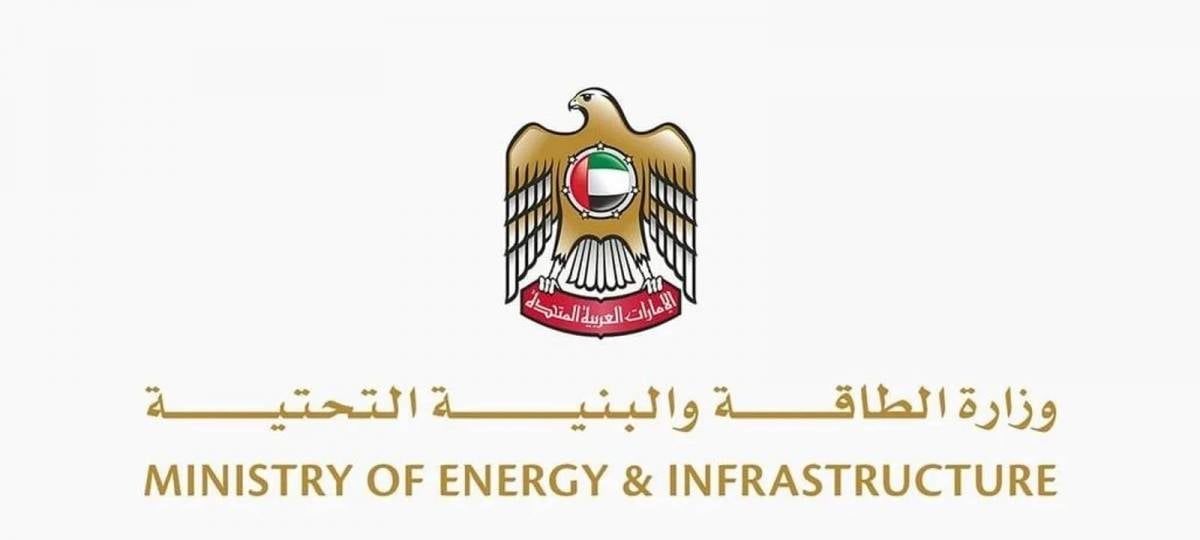 الإمارات: سوء تقدير للمسار الملاحي وراء تصادم السفينتين