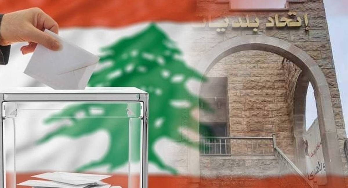 انتخاب طوني عبود رئيسا لاتحاد بلديات الشفت ومحمد حدارة رئيسا لاتحاد بلديات عرقة
