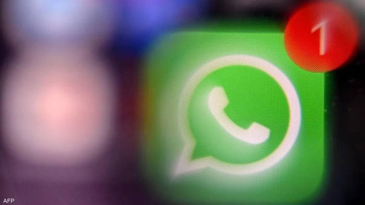 فضحه "واتساب"... اعتقال "عميل للموساد" في إيران