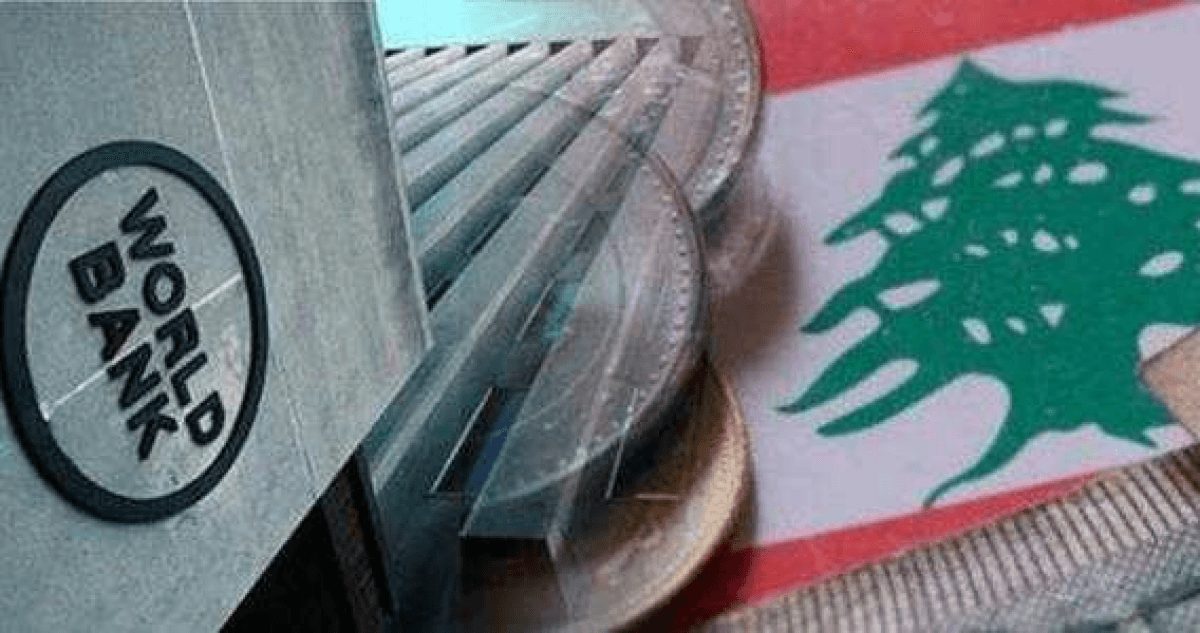 خطة عمل متعددة القطاعات لمدة عام لتسريع أجندة ألاصلاح الحكومية في تقرير للبنك الدولي