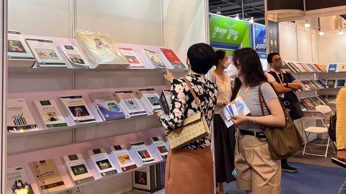 220 ألف كتاب في "معرض بكين الدولي للكتاب"