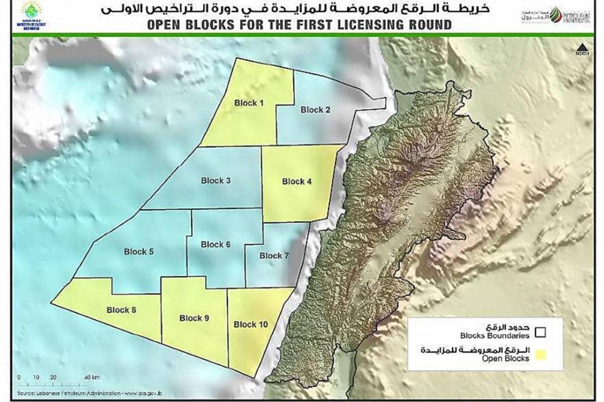 إعلان تلزيم البلوك 8 لشركة "توتال" سيتمّ خلال هذا الصيف!!!