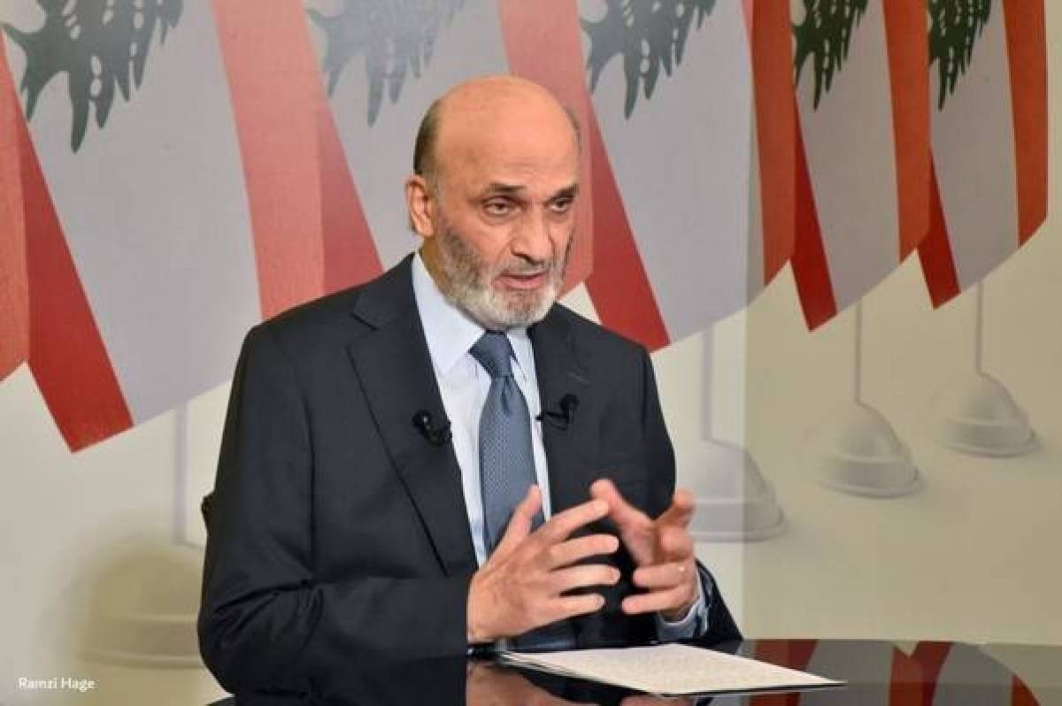 جعجع: في حال استمرار السلطة في تردّدها فإنها ستتحمّل مسؤوليّة أن يعود لبنان في مهبّ الريح من جديد