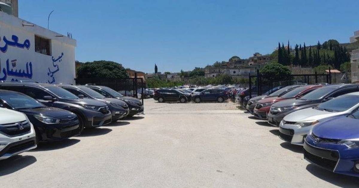 الموظّف يحلم بدفعة اولى لشراء سيارة وأصحاب معارض