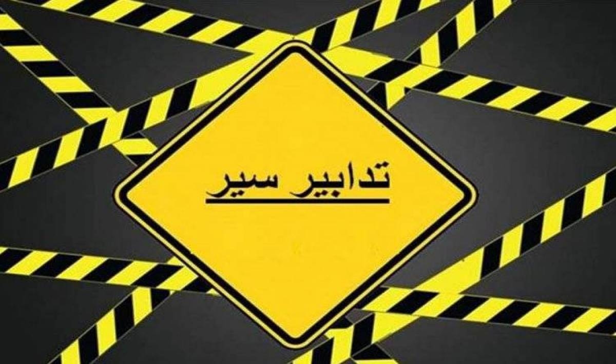 أشغال تعبيد على طريق الليلكي