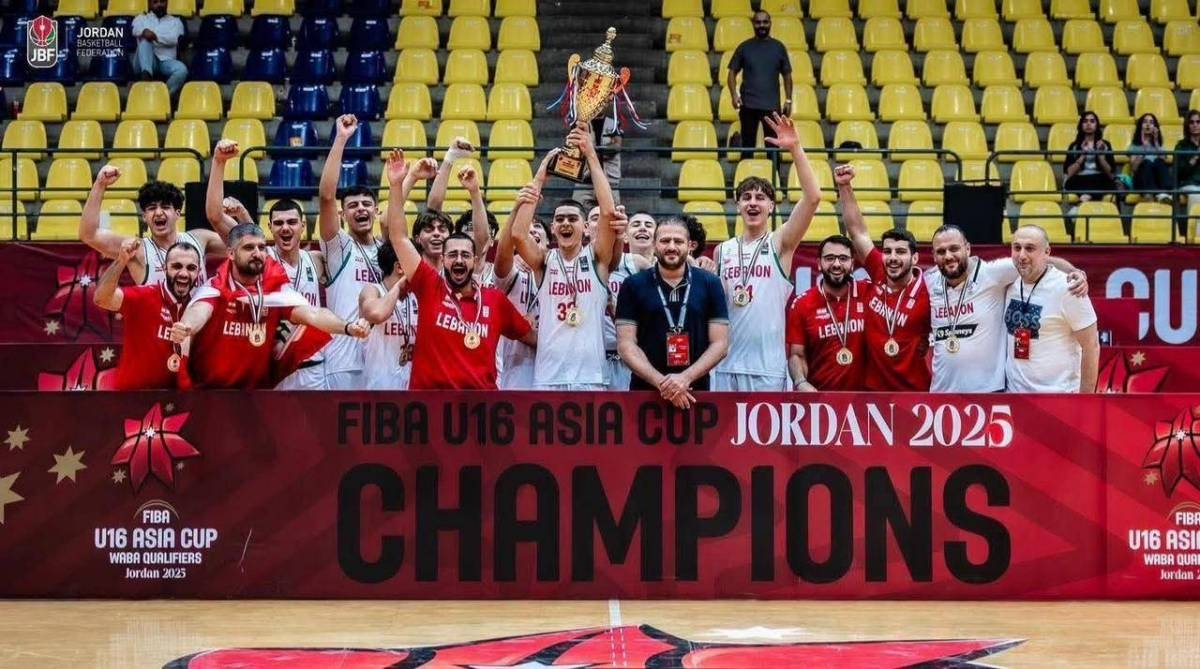 سلة: لبنان "زعيماً" لغرب آسيا للذكور (تحت الـ 16 سنة)