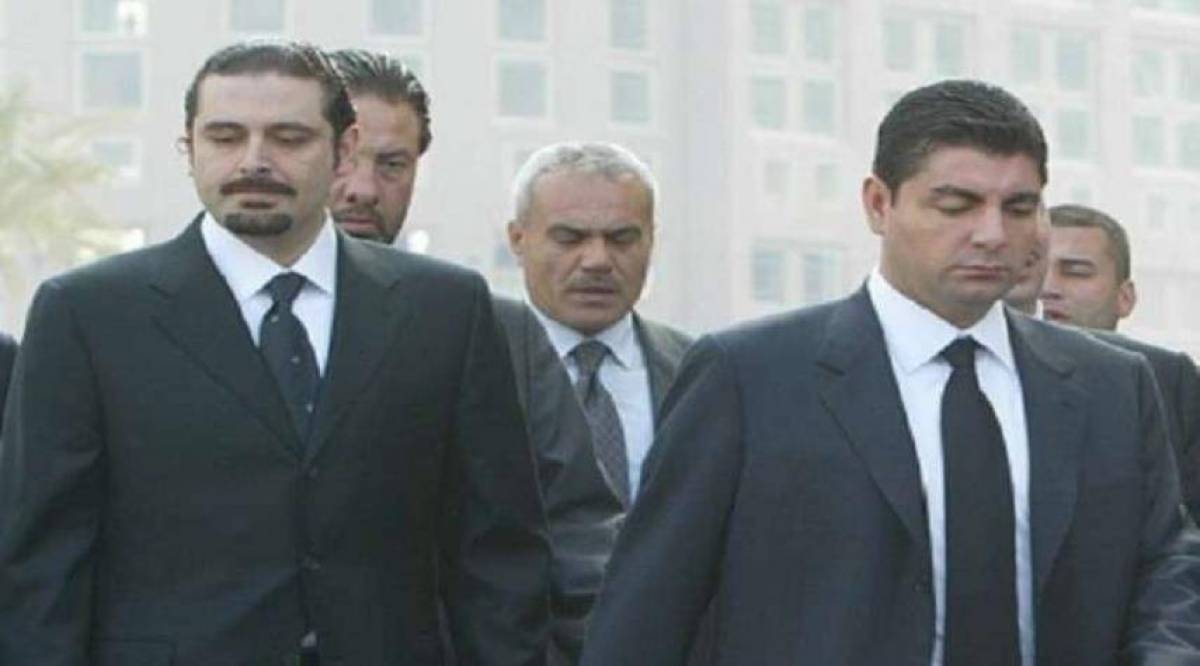 سعد وبهاء الحريري.. إلى الإنتخابات النيابية درّ