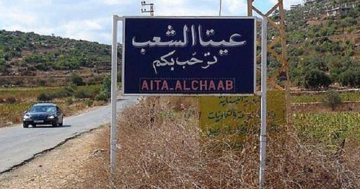 نجاة مزارع بعد استهدافه بقنبلة صوتية.. واستهداف محيط جبانة عيتا الشعب للمرة الثانية