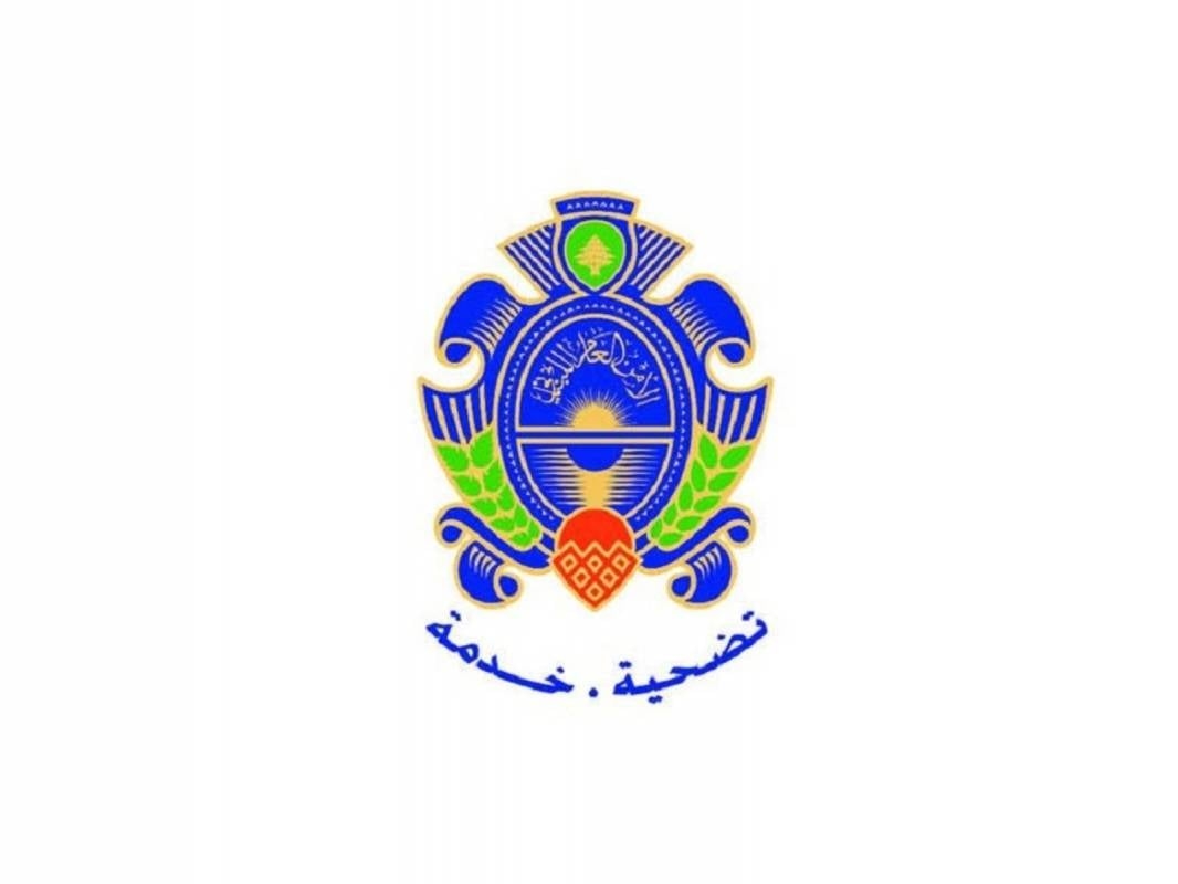الأمن العام يعزّي الجيش اللبناني بشهدائه ويشيد بتضحياته في حماية الوطن
