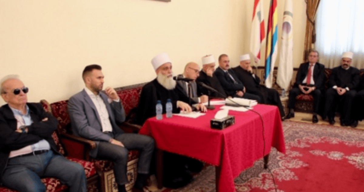اجتماع الهيئة العامة للمجلس المذهبي الدرزي... وهذا ما تقرر