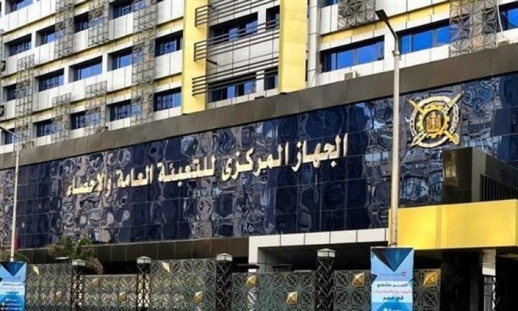 رئيس «الإحصاء»: 1642870 أسرة تسكن في وحدات الإيجار القديم