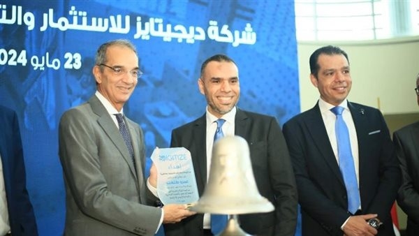 «ديجيتايز للاستثمار والتقنية» تعلن إيقاف التداول على أسهمها