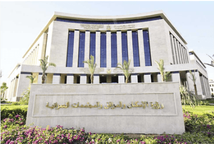 بسعر كلي نحو 113.9 مليون جنيه.. «الإسكان» تطرح بيع قطعة أرض لإقامة مشروع مخازن بالعاشر من رمضان