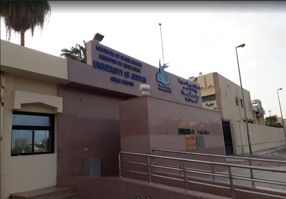 جامعة جدة تفتح باب التسجيل في مسابقة "تحدي التقنية" لخدمة القرآن الكريم