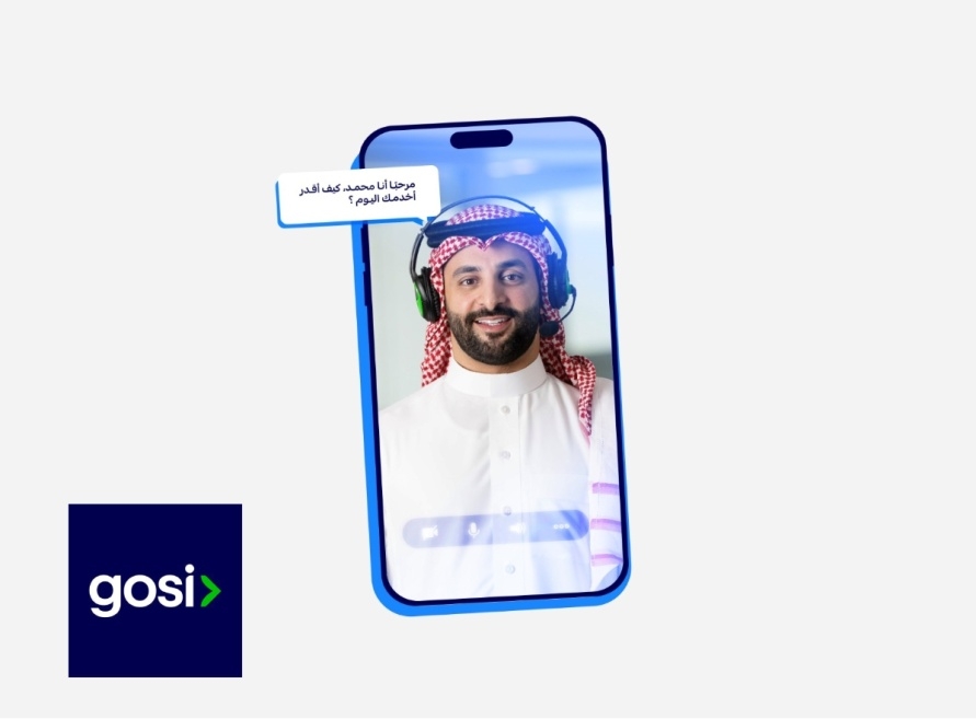 التأمينات الاجتماعية تكشف موقف المفصولين من العمل